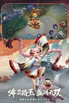 决战平安京与死神联动第二期：全新玩法与时间揭晓1