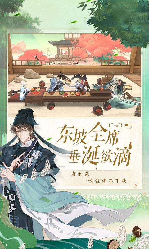 忘川风华录输出灵器选择指南：高效搭配推荐1