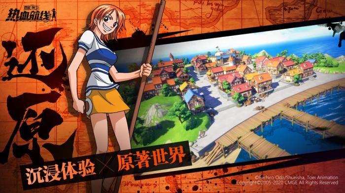 航海王热血航线儿童节特别礼包兑换码全攻略1