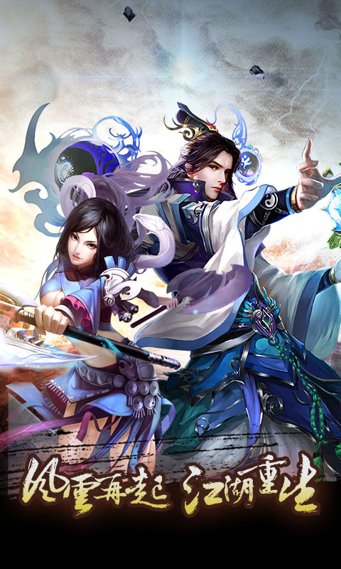 天地劫全新资料片'诸天神魔'震撼上线1