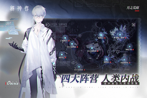 解神者寂灭之梦限时召唤活动即将开启1