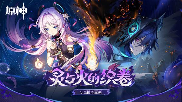 原神1.6版本可莉复刻卡池全解析1