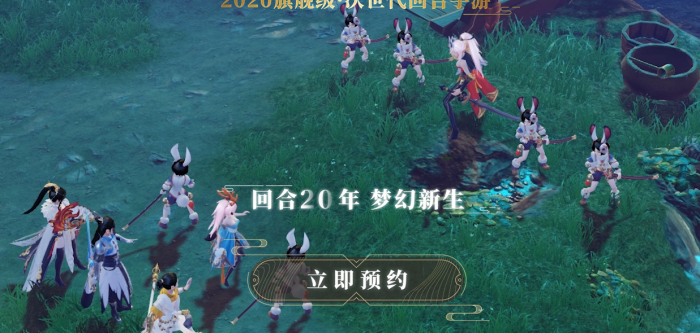 梦幻新诛仙：全面解析各门派特色与选择指南1