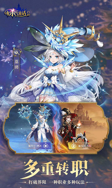 有杀气童话2搬砖职业推荐：高效赚钱的最佳选择1