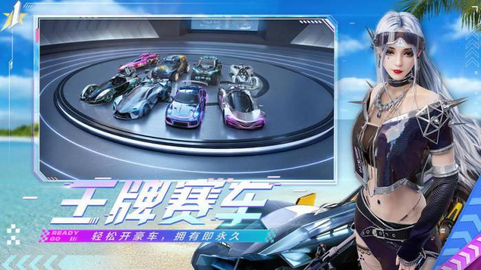 王牌竞速段位排行全解析：从新手到车神的进阶之路1