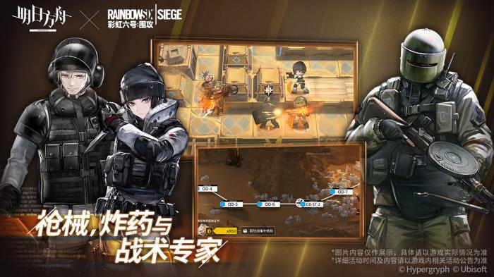 明日方舟模组数据块使用指南：解锁干员潜力的关键步骤1