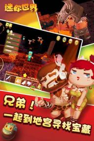 迷你世界小欧激活码及兑换码全攻略1