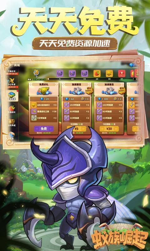 蚁族崛起黑屏闪退问题全面解析与有效解决方案1