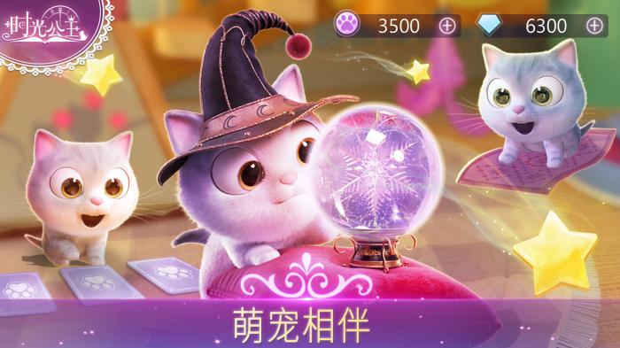 时光公主钻石购买指南：如何明智选择与使用1