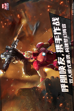 漫威对决星爵英雄试炼全攻略：轻松通关技巧分享1