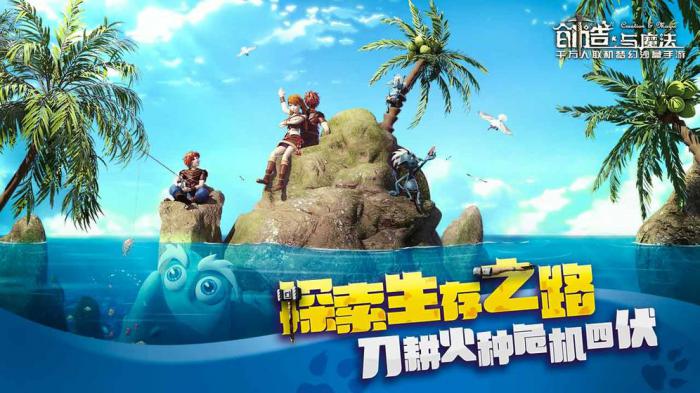 利刃云鹰饲料需求详解：创造与魔法中的保底喂养指南1