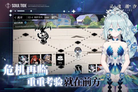 灵魂潮汐记忆螺旋68层通关技巧与阵容推荐1