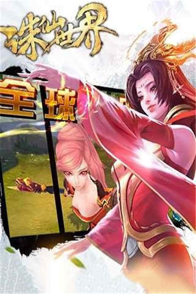 诛仙世界幽劫死灵渊P3大树下路迷宫全解析：轻松通关路线指南1