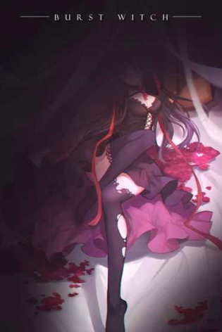 爆裂魔女新手十连抽获取全攻略1