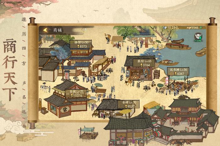 叫我大掌柜精力丹使用指南：提升游戏效率的关键1