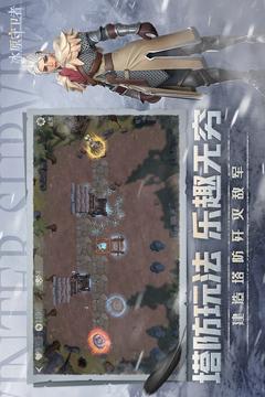 冰原守卫者冰龙蛋位置全解析：快速找到冰龙蛋的秘诀1