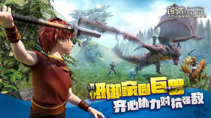 探索创造与魔法：南瓜蜜蜜的获取秘籍1