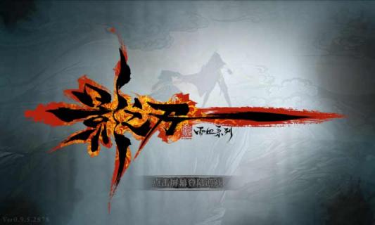 影之刃3仁王联动心法潸然落雪深度解析1