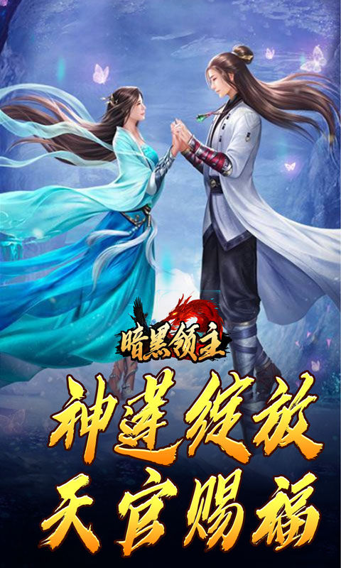 暗魔领主改造哥布林高效打法指南1