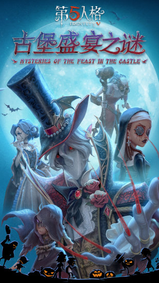 第五人格蜡像师推演任务全解析：高效完成攻略1