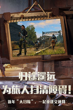 明日之后神秘黑球揭秘：隐藏任务与稀有奖励全解析1