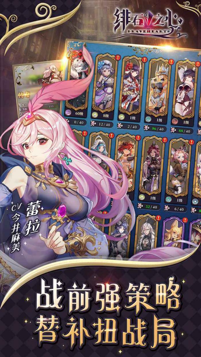 绯石之心感恩节特别礼包码揭秘1