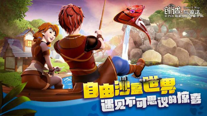 探索创造与魔法：圣诞木材获取全攻略1