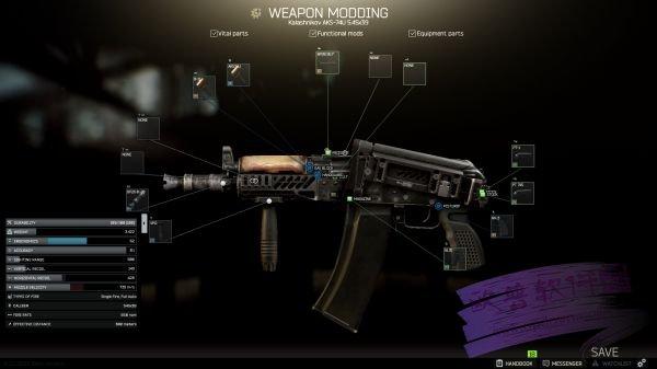 逃离塔科夫：全面解析游戏配置需求1