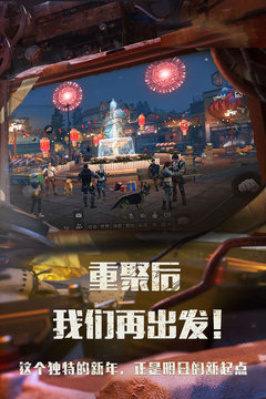 明日之后保卫古籍画布位置全解析1