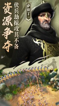 西庇阿菜刀突击队：文明与征服中的高效阵容搭配指南1