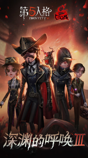 第五人格虚妄杰作皮肤摩涅莫绪涅之梦：梦境与现实的交织1