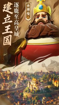 刘邦天赋技能全解析：文明与征服中的战略大师1