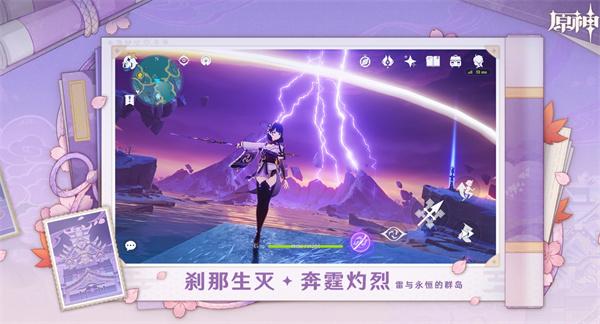 原神等量交换任务全解析：高效完成攻略1