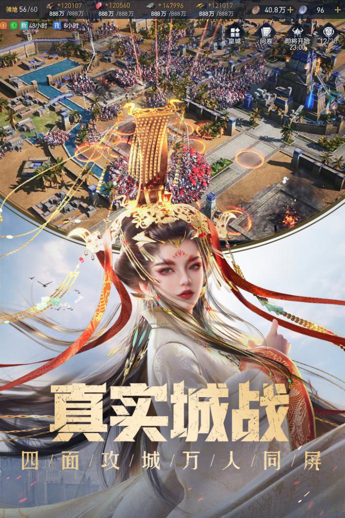 重返帝国迁城指南：轻松掌握迁城操作技巧1