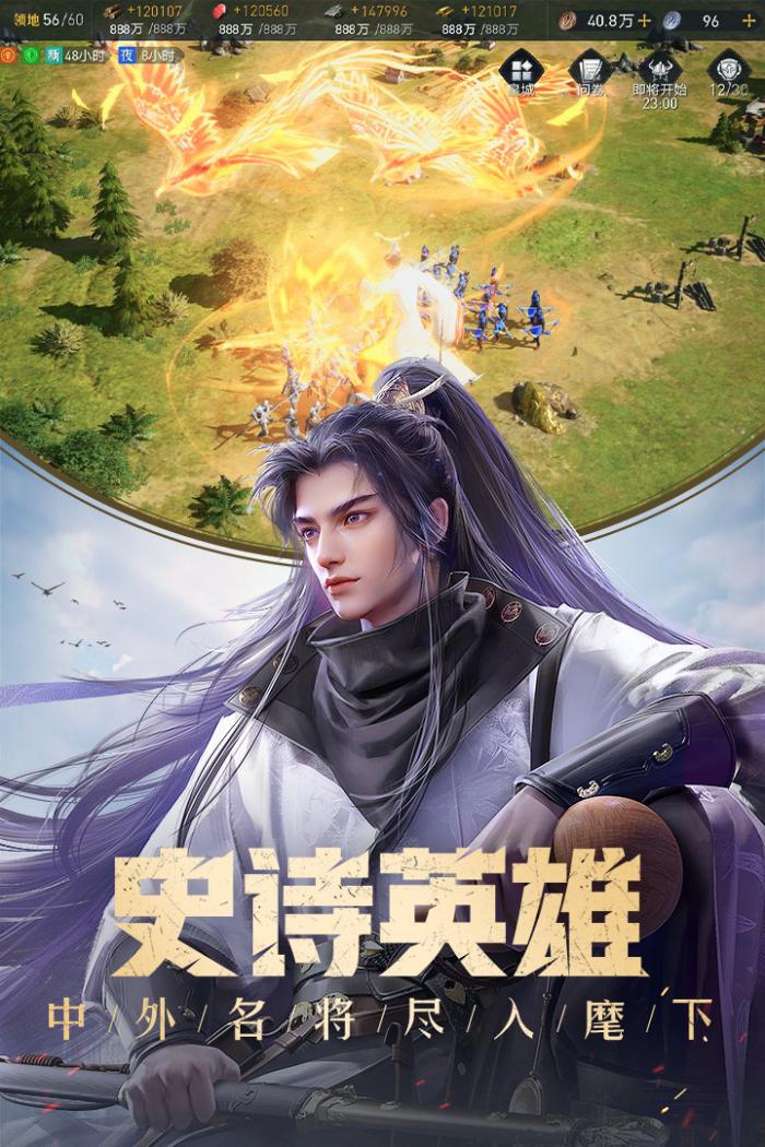 重返帝国战力提升全攻略：从新手到高手的进阶之路1