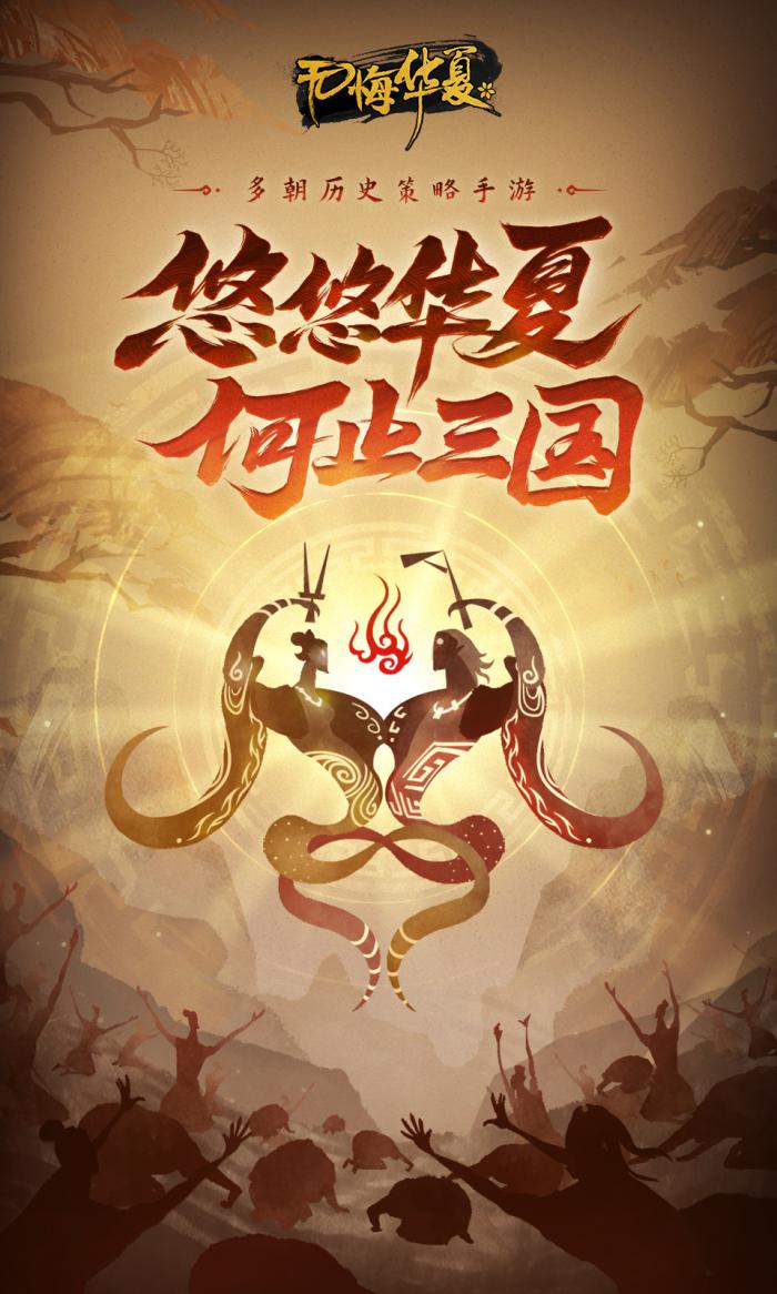 无悔华夏张良技能全解析：智谋无双的谋士风采1