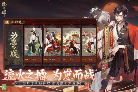 阴阳师灯笼鬼出没地点大揭秘：高效刷怪指南1