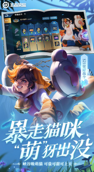 王者荣耀程咬金获取全攻略：轻松解锁这位强力坦克1