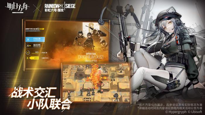 明日方舟三周年自选六星指南：如何选择最适合你的干员1