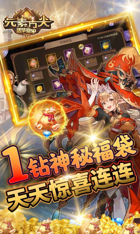 元素方尖游侠技能搭配指南：打造高效战斗风格1