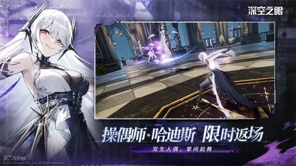 深空之眼技能加点优先级与顺序解析1