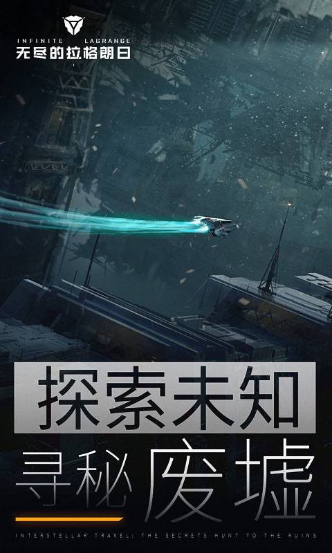 乌拉诺斯之矛级加点全攻略：打造最强战舰1