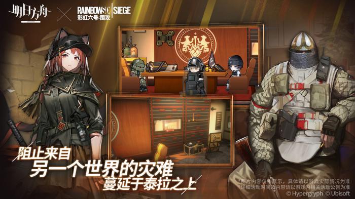 明日方舟帕拉斯升级模组全面解析：性能提升与实战应用1