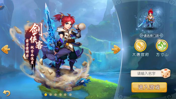 梦幻西游盘丝洞加点全解析：打造最强控制输出1