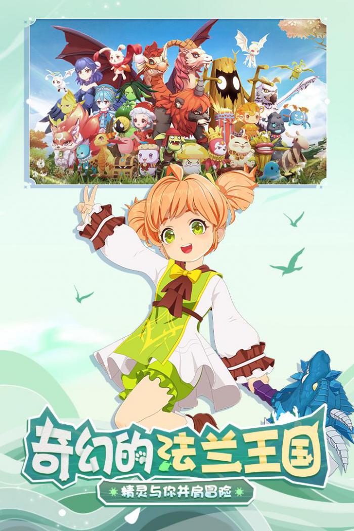 魔力宝贝旅人犹大任务攻略：最新打法技巧详解1