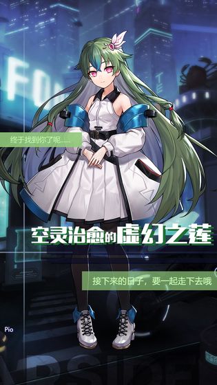 星之彼端最强阵容搭配指南：打造无敌战队1