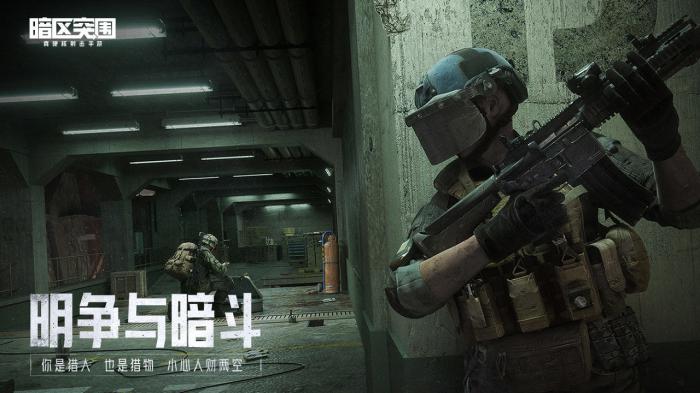 暗区突围安全箱兑换码大全1