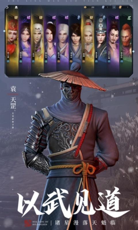 不良人3最新礼包兑换码合集及使用指南1