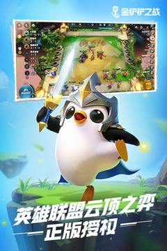 隐秘之海神龙李青阵容搭配指南：金铲铲之战S7.5最强攻略1