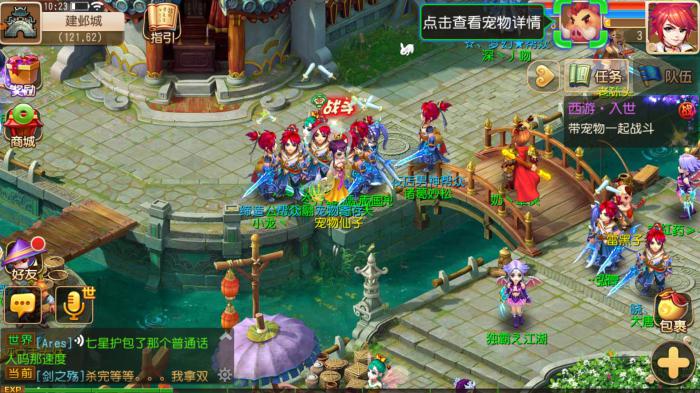 梦幻手游隐藏彩蛋任务全解析：解锁神秘奖励的终极指南1